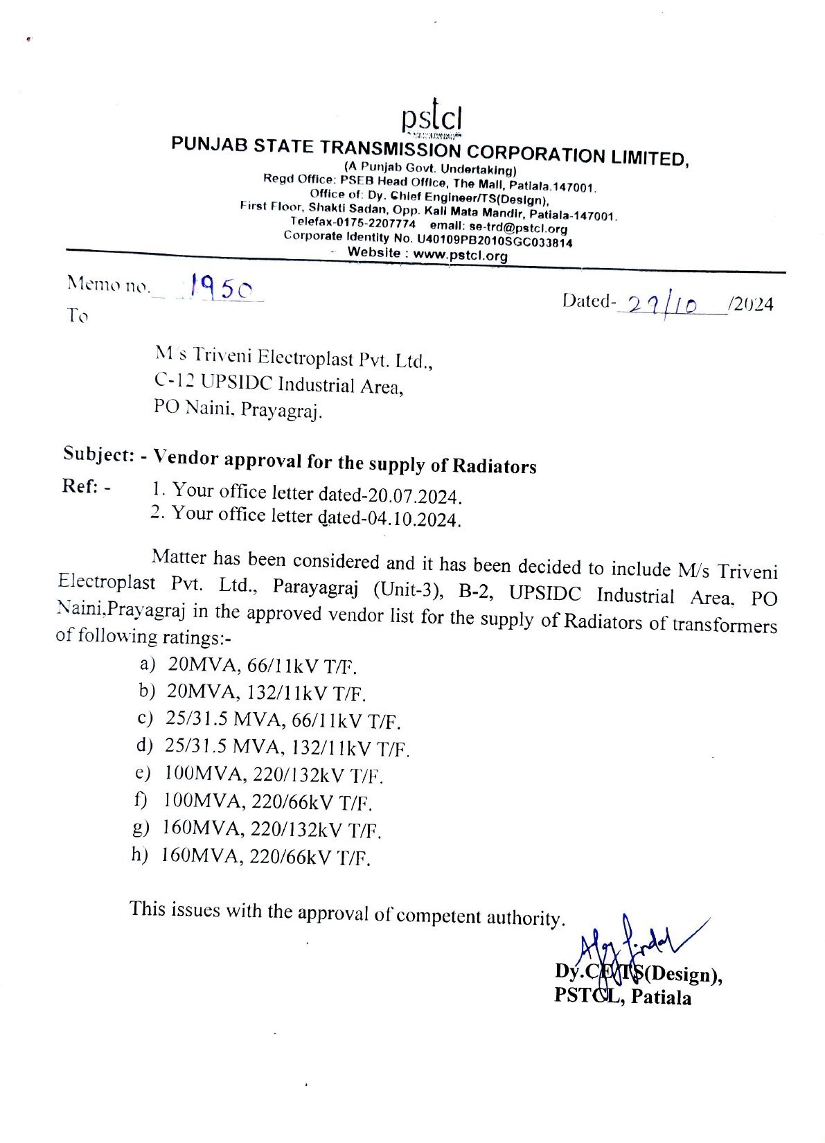 PSTCL approval letter