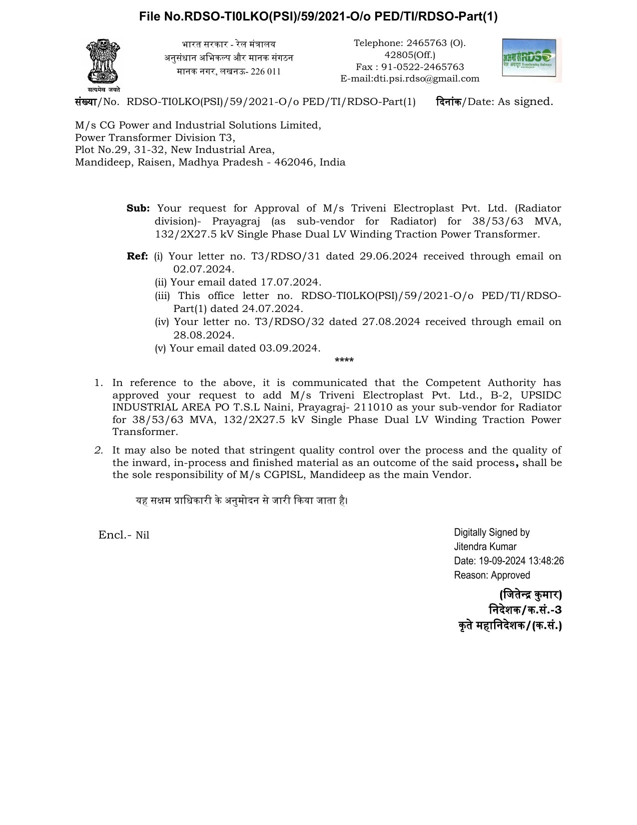 RDSO approval letter